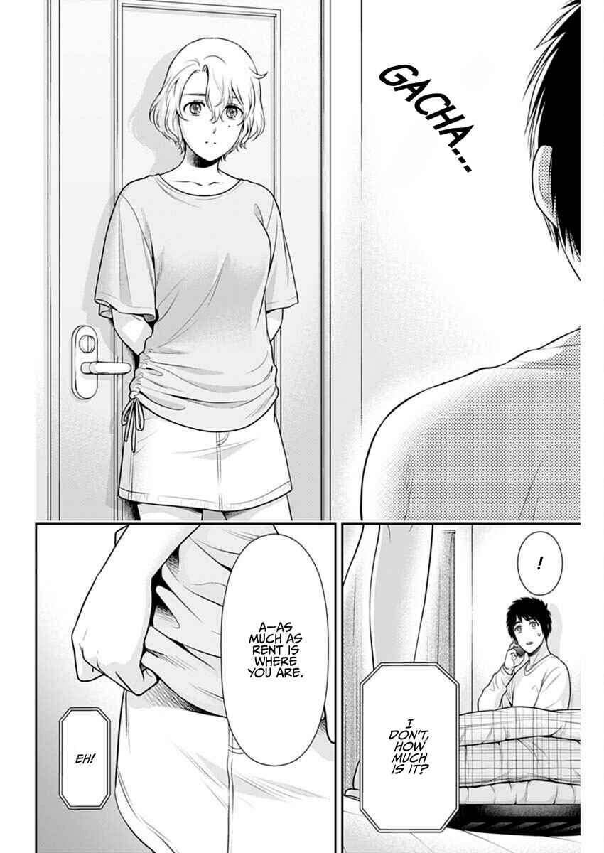 Issho ni Kurashite ii desu ka? Chapter 54 - Page 20