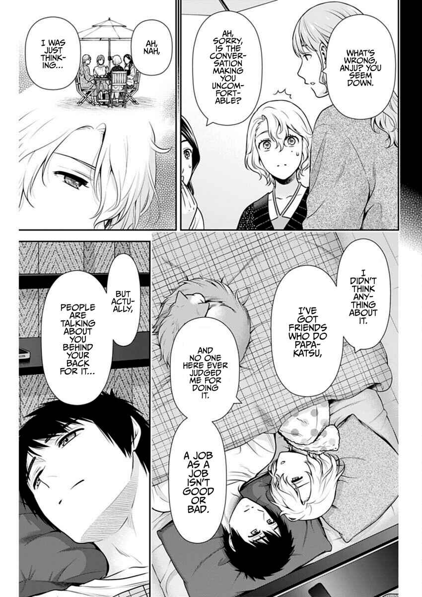 Issho ni Kurashite ii desu ka? Chapter 54 - Page 7