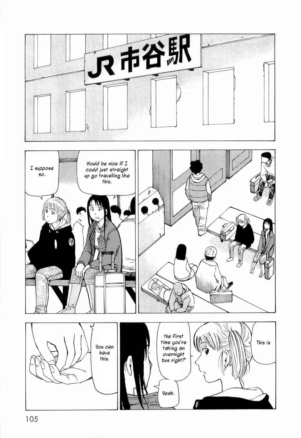 NEMURUBAKA: Half-Awake Fools Chapter 4 - Page 19
