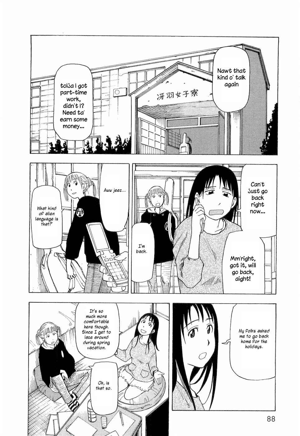 NEMURUBAKA: Half-Awake Fools Chapter 4 - Page 2