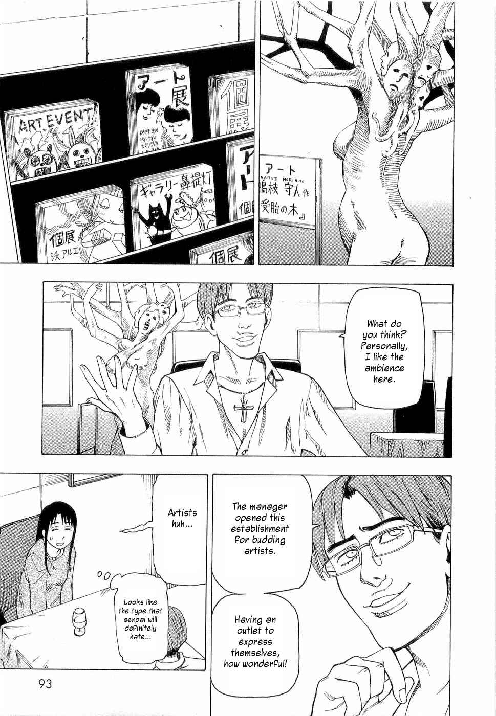 NEMURUBAKA: Half-Awake Fools Chapter 4 - Page 7