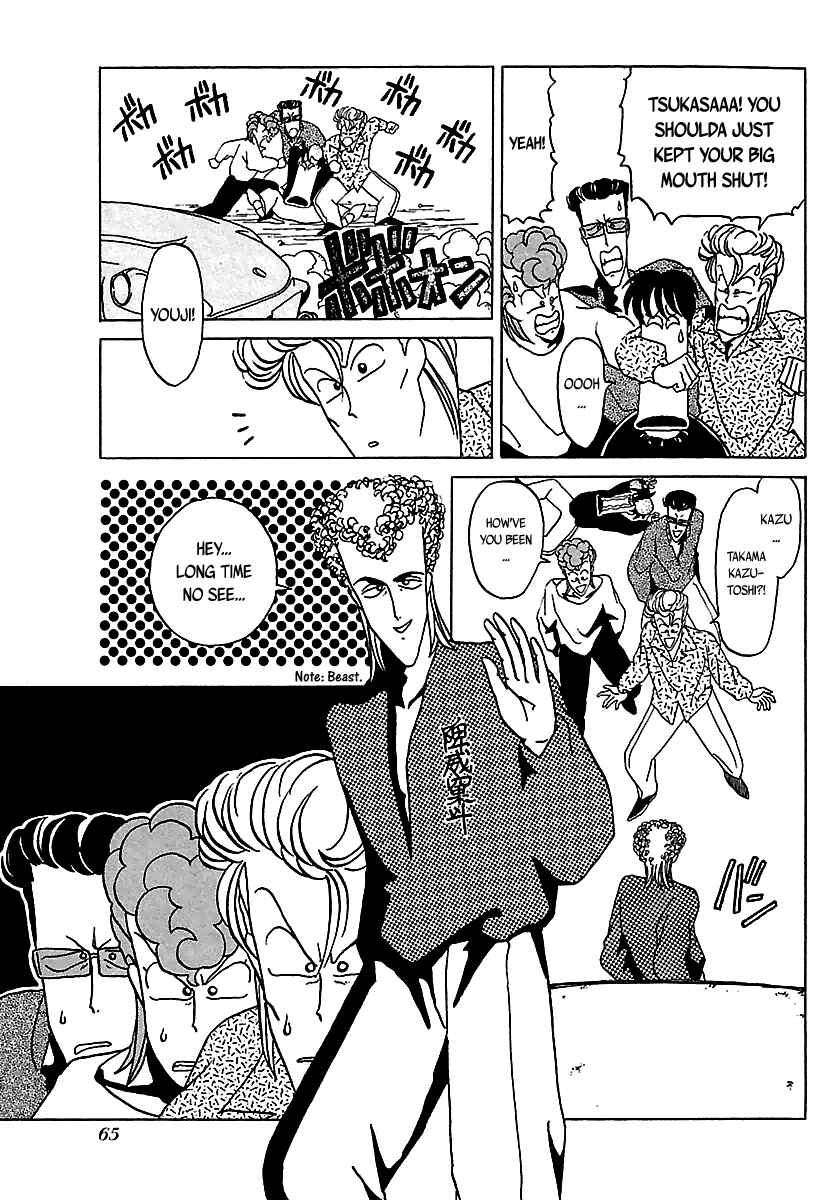 BADBOYS Chapter 23 - Page 10