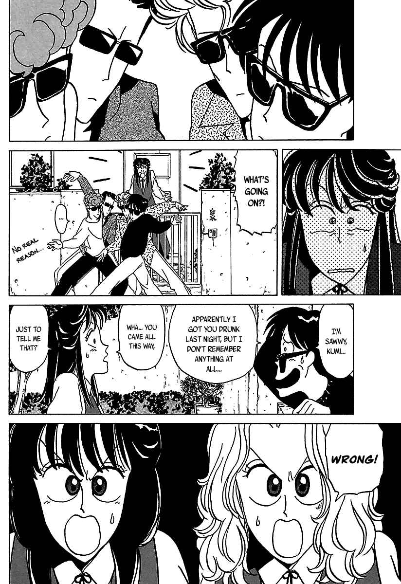 BADBOYS Chapter 23 - Page 7