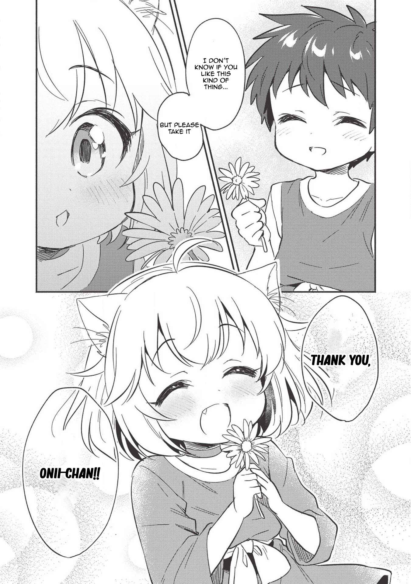 Kojiin Tamer Chapter 4 - Page 16