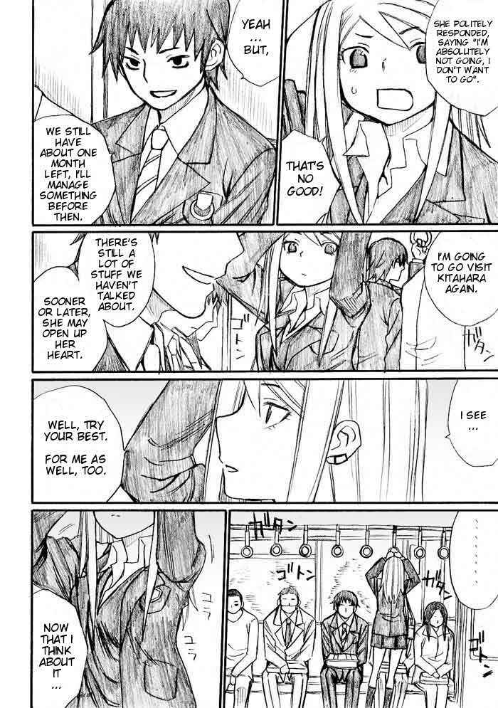 Onani Master Kurosawa Chapter 30 - Page 12