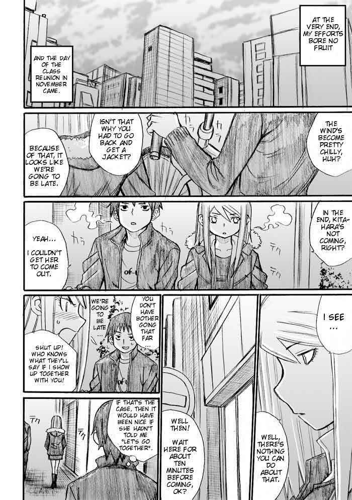 Onani Master Kurosawa Chapter 30 - Page 18
