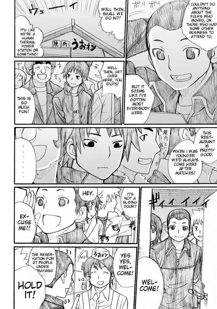 Onani Master Kurosawa Chapter 30 - Page 20