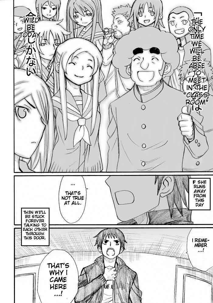 Onani Master Kurosawa Chapter 30 - Page 26