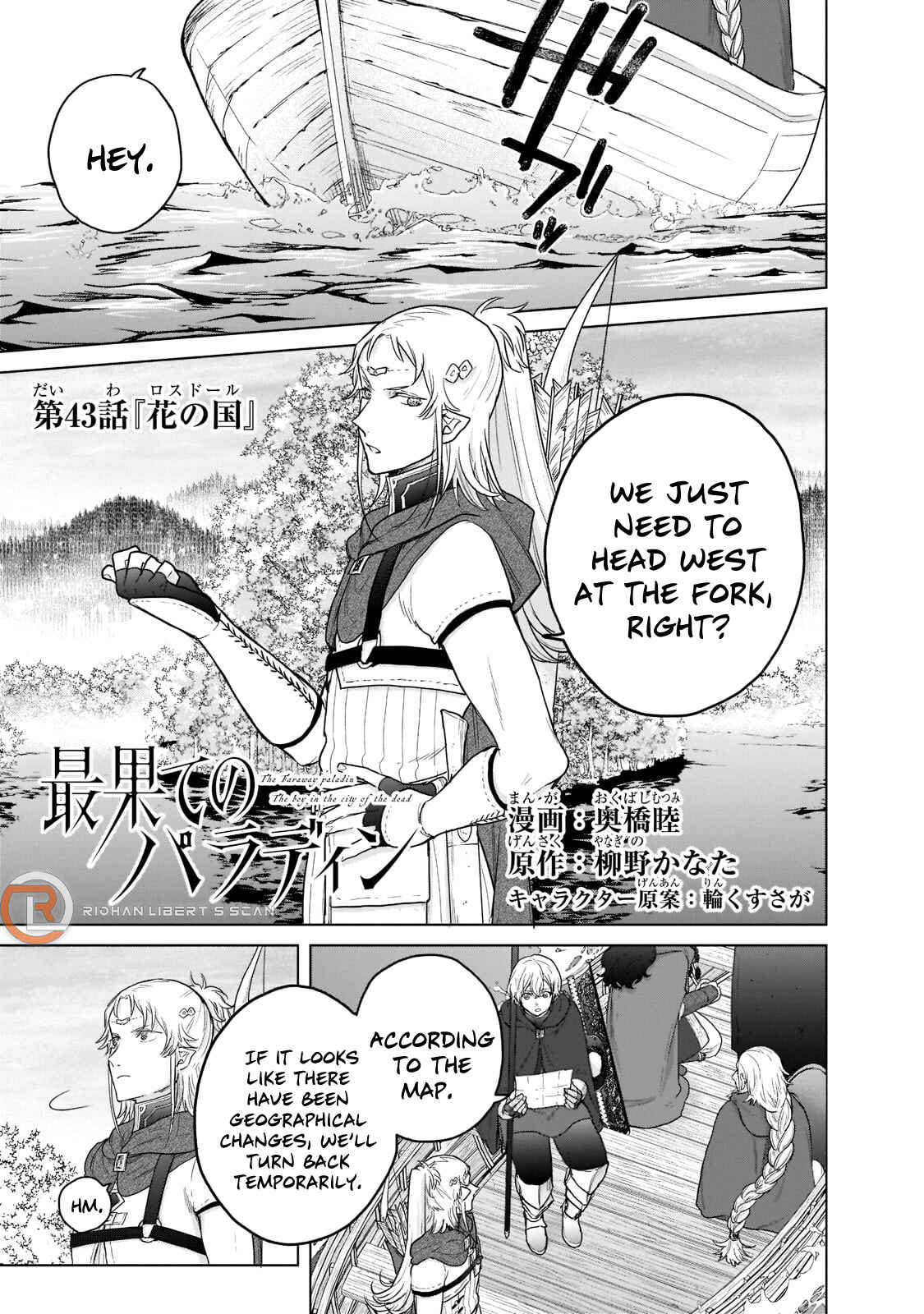 Saihate no Paladin Chapter 43 - Page 2