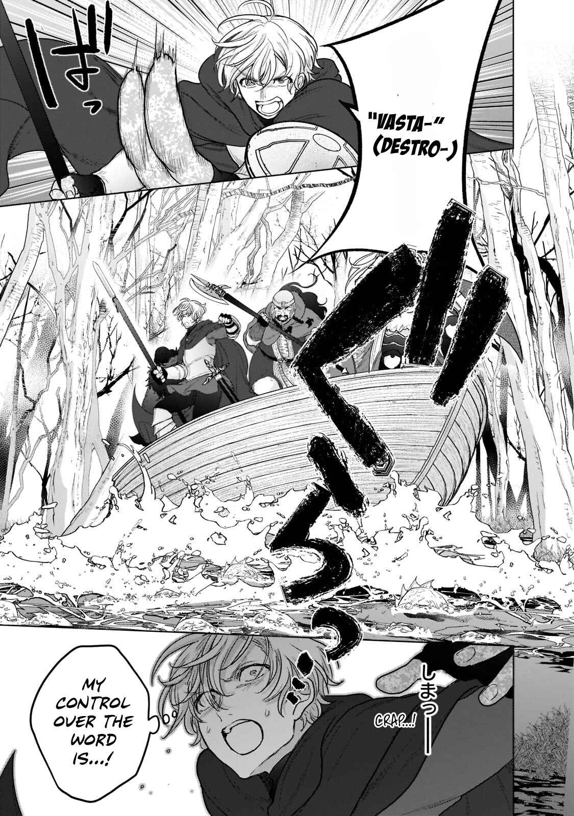 Saihate no Paladin Chapter 43 - Page 22