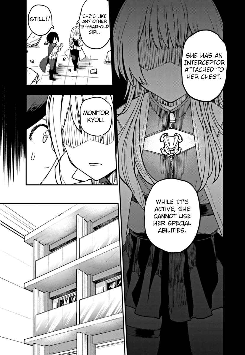 Double Helix Blossom Chapter 2 - Page 7