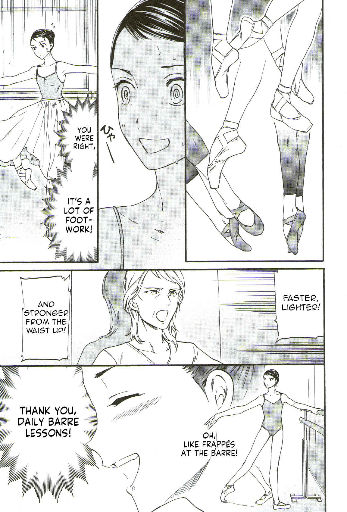 Kenrantaru Grande Scène Chapter 71 - Page 3