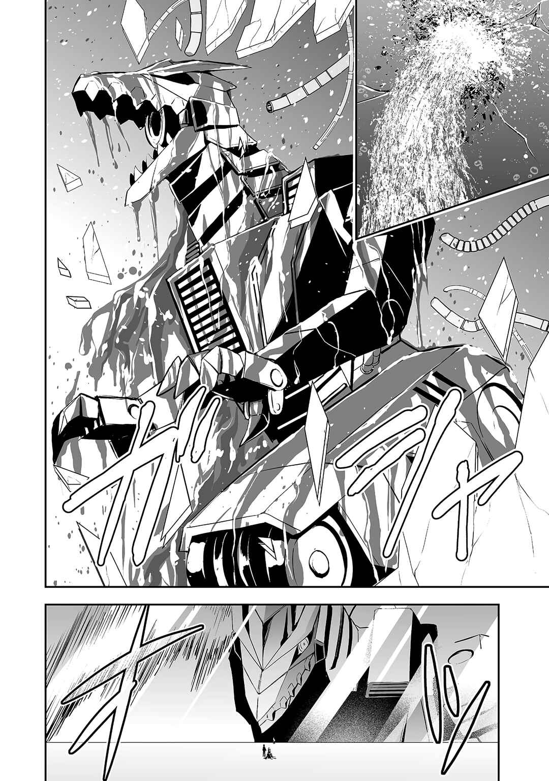 Salaryman ga Isekai ni Ittara Shitennou ni Natta Hanashi Chapter 122 - Page 6