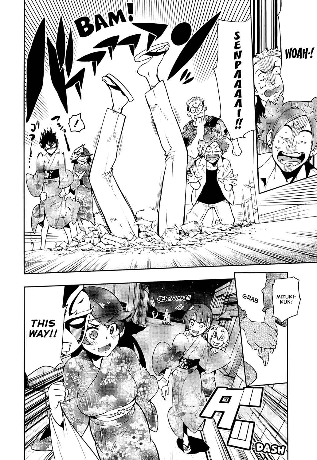 Boku Girl Chapter 62 - Page 18