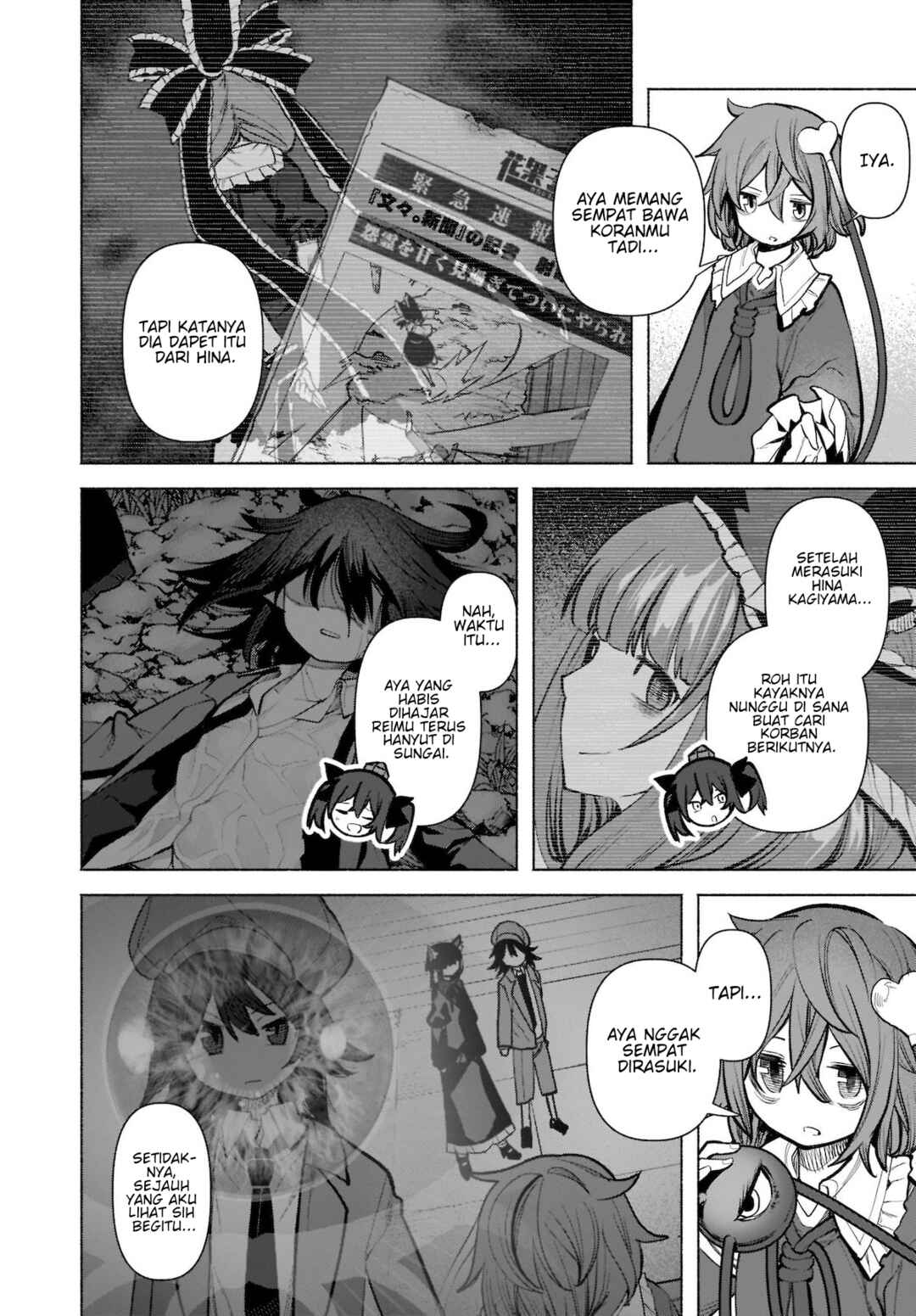 Touhou Chireikiden: Hansoku Tantei Satori Chapter 22 - Page 23