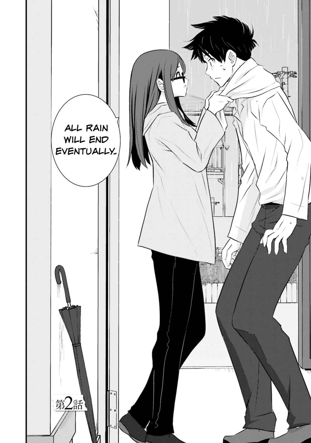 Sonna Kazoku nara Sutechaeba? Chapter 2 - Page 6