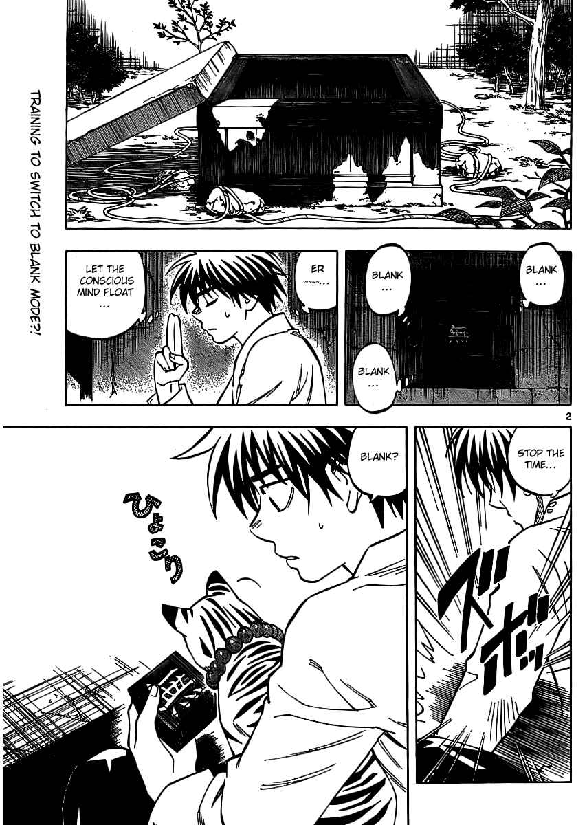 Kekkaishi Chapter 240 - Page 1