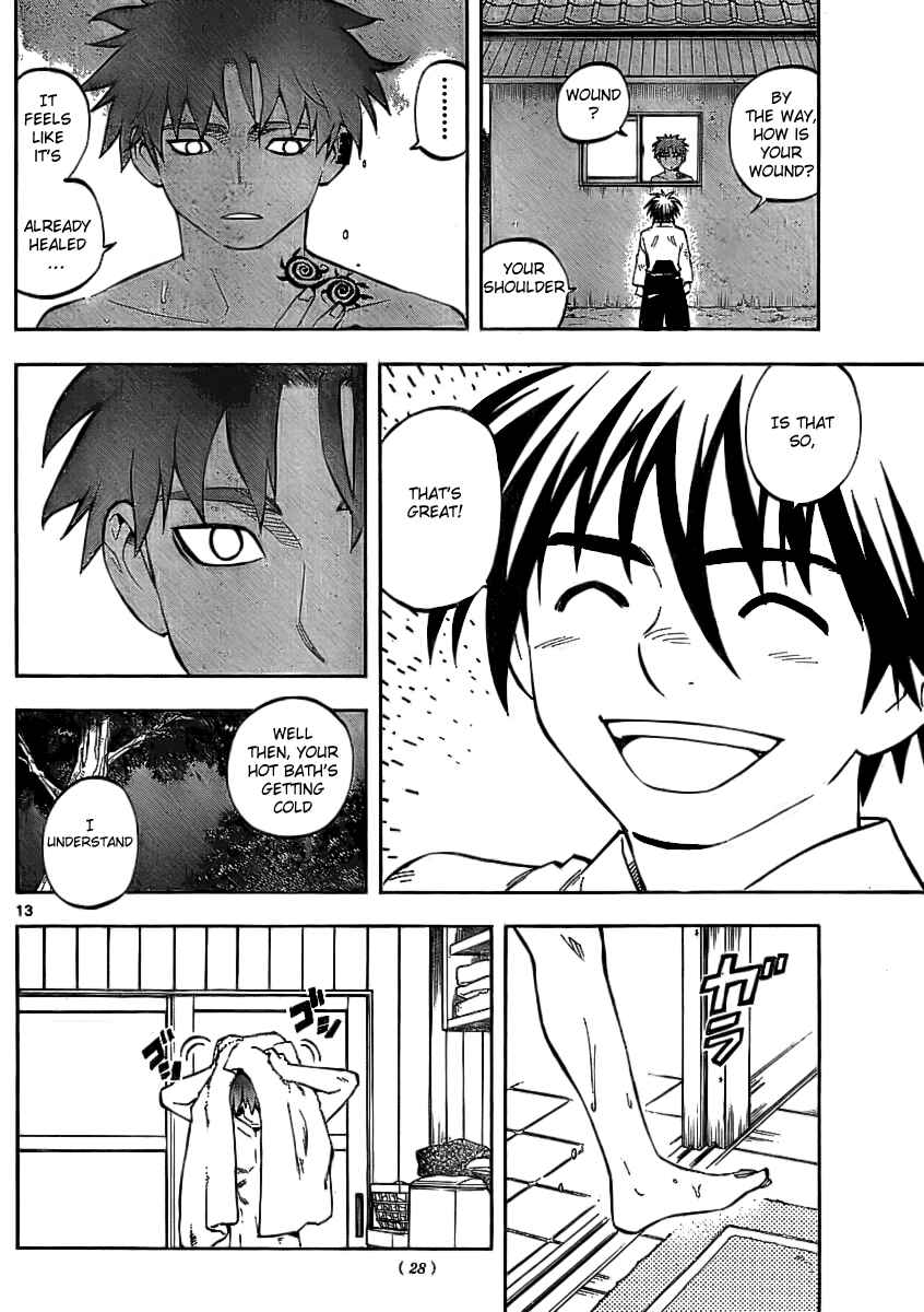Kekkaishi Chapter 240 - Page 12