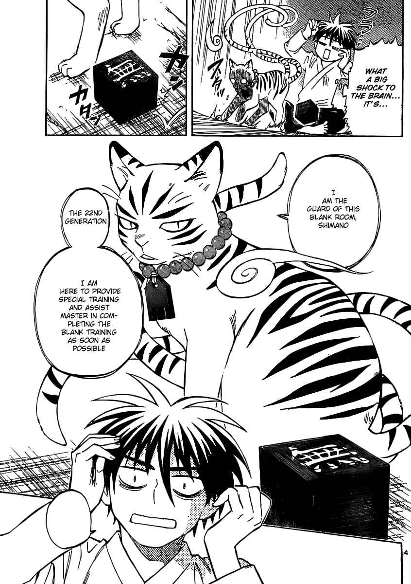 Kekkaishi Chapter 240 - Page 3