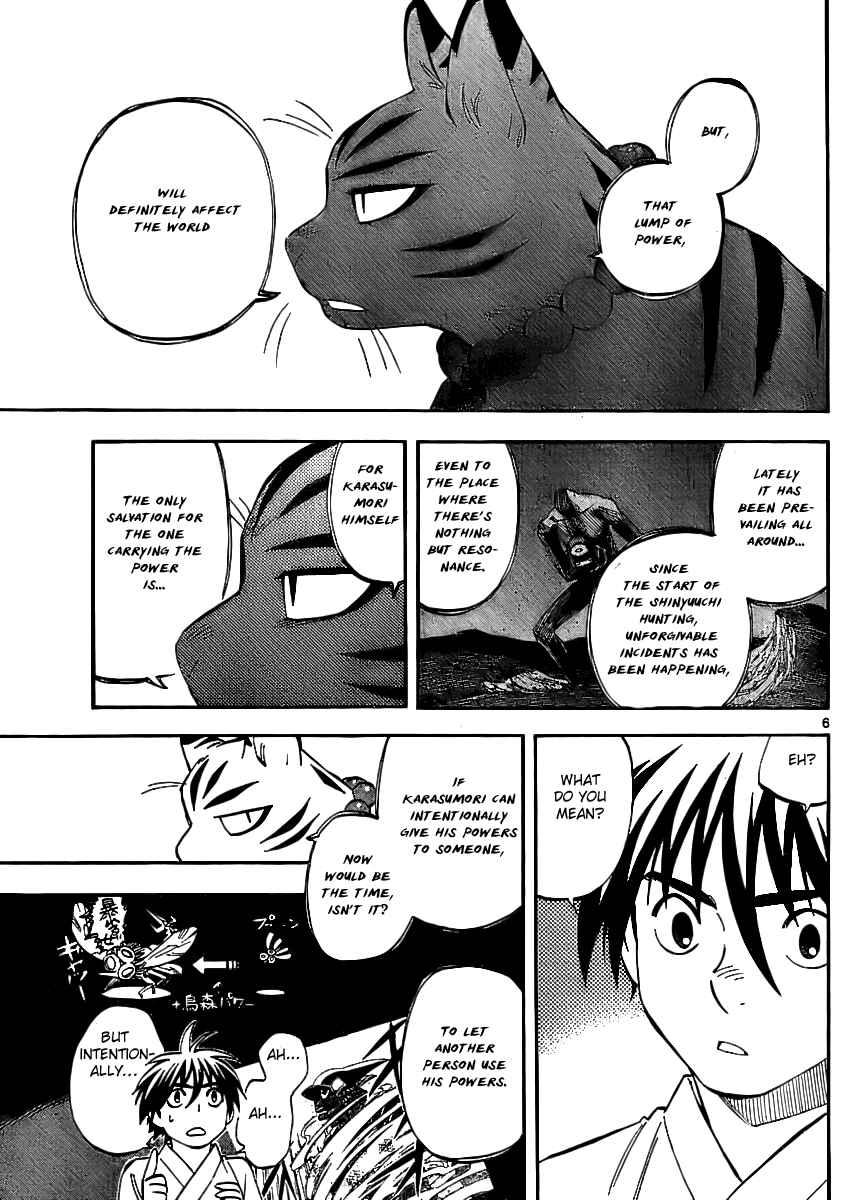 Kekkaishi Chapter 240 - Page 5