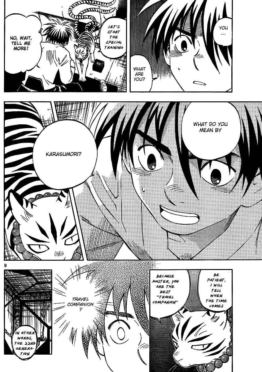 Kekkaishi Chapter 240 - Page 8