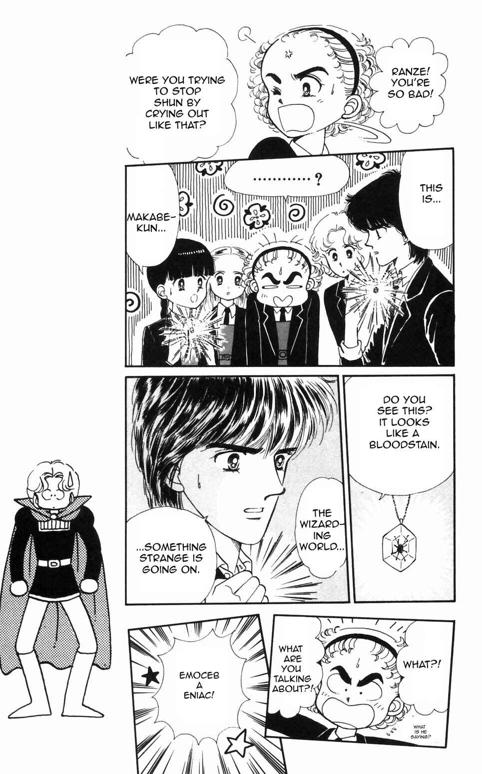 Tokimeki Tonight Chapter 91 - Page 1
