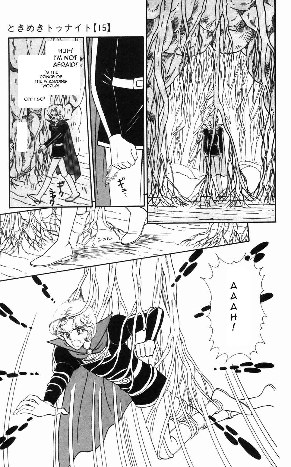Tokimeki Tonight Chapter 91 - Page 17