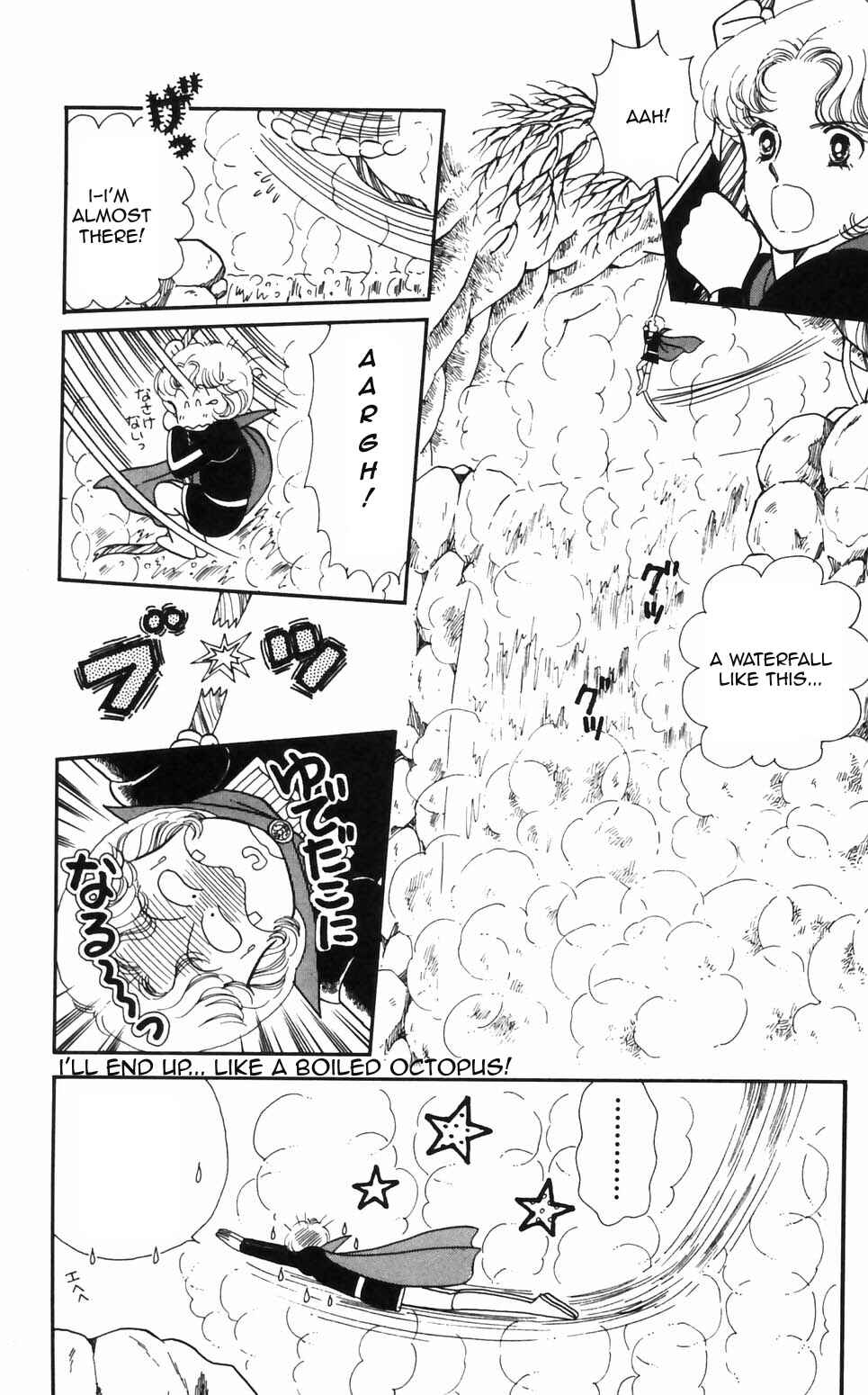 Tokimeki Tonight Chapter 91 - Page 20