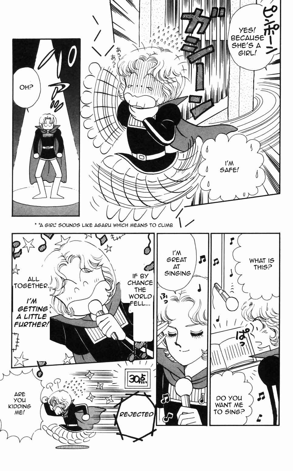 Tokimeki Tonight Chapter 91 - Page 23
