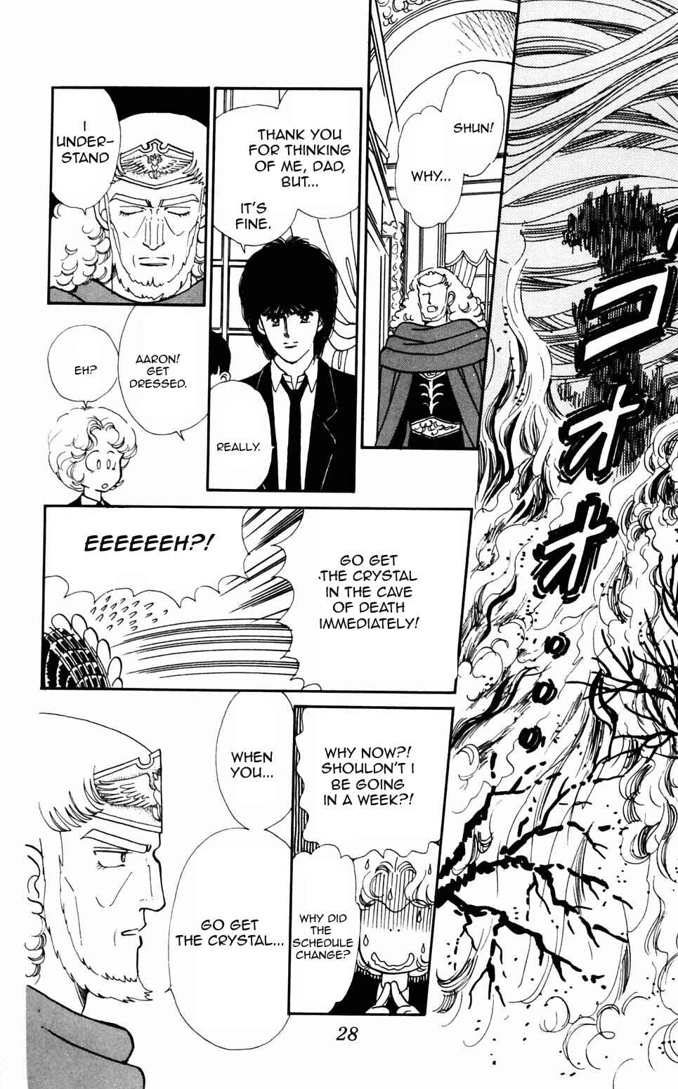 Tokimeki Tonight Chapter 91 - Page 4