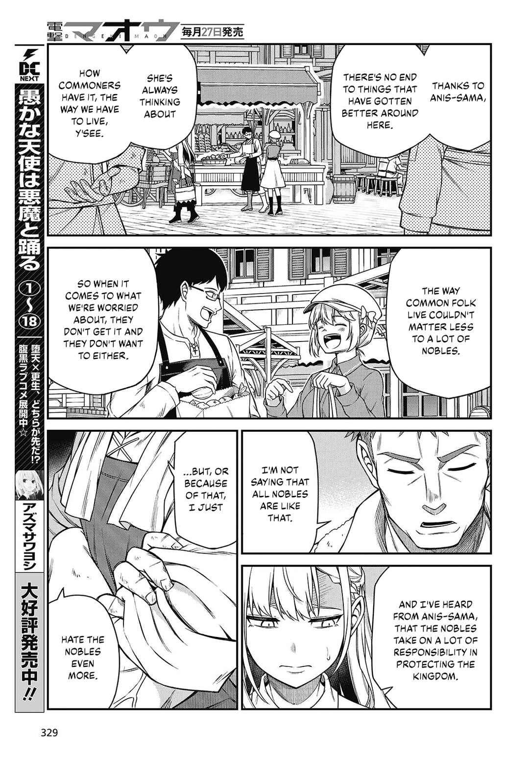 Tensei Oujo to Tensai Reijou no Mahou Kakumei Chapter 38 - Page 15