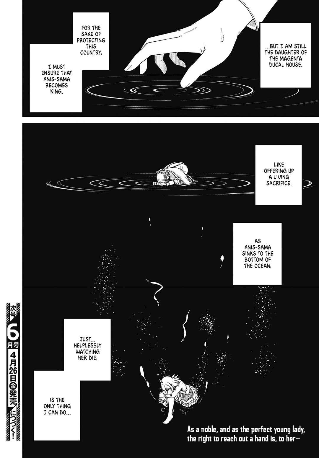 Tensei Oujo to Tensai Reijou no Mahou Kakumei Chapter 38 - Page 25