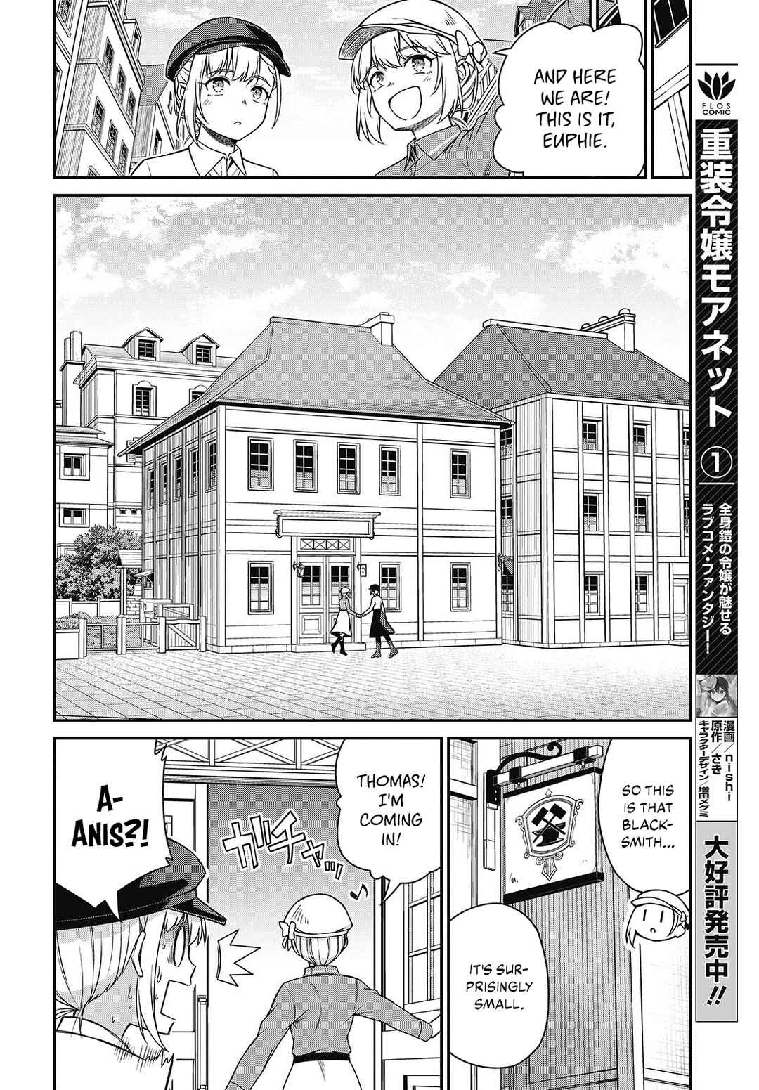 Tensei Oujo to Tensai Reijou no Mahou Kakumei Chapter 38 - Page 4