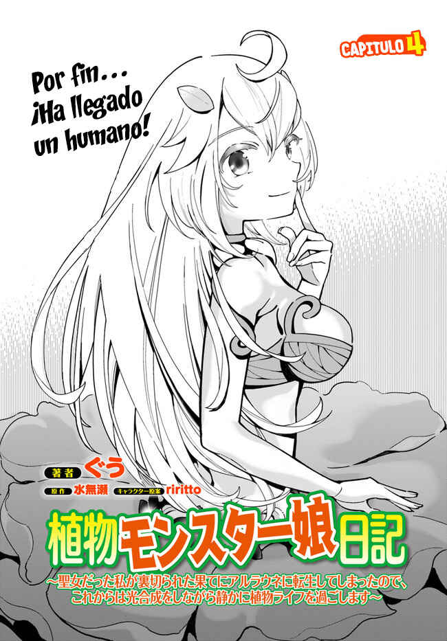 Shokubutsu Monster Musume Nikki: Seijo datta Watashi ga Uragirareta Hate ni Alraune ni Tensei Shite Shimatta node, kore kara wa Kougousei o Shinagara Shizuka ni Shokubutsu Life o Sugoshimasu Chapter 4 - Page 3
