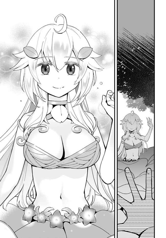 Shokubutsu Monster Musume Nikki: Seijo datta Watashi ga Uragirareta Hate ni Alraune ni Tensei Shite Shimatta node, kore kara wa Kougousei o Shinagara Shizuka ni Shokubutsu Life o Sugoshimasu Chapter 4 - Page 31