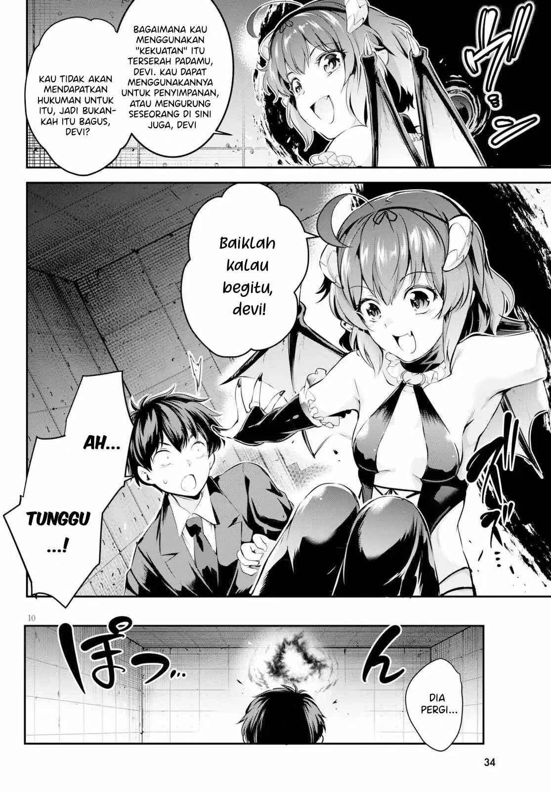 Kankin Ou Chapter 1 - Page 14