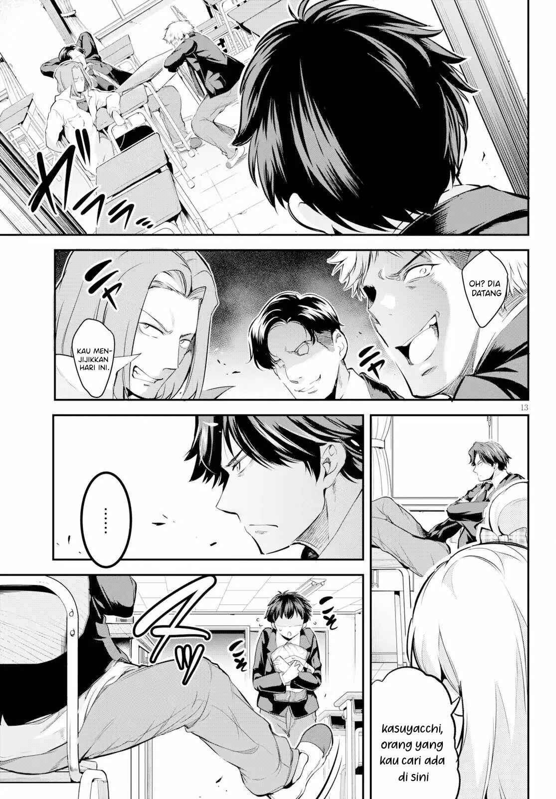 Kankin Ou Chapter 1 - Page 17