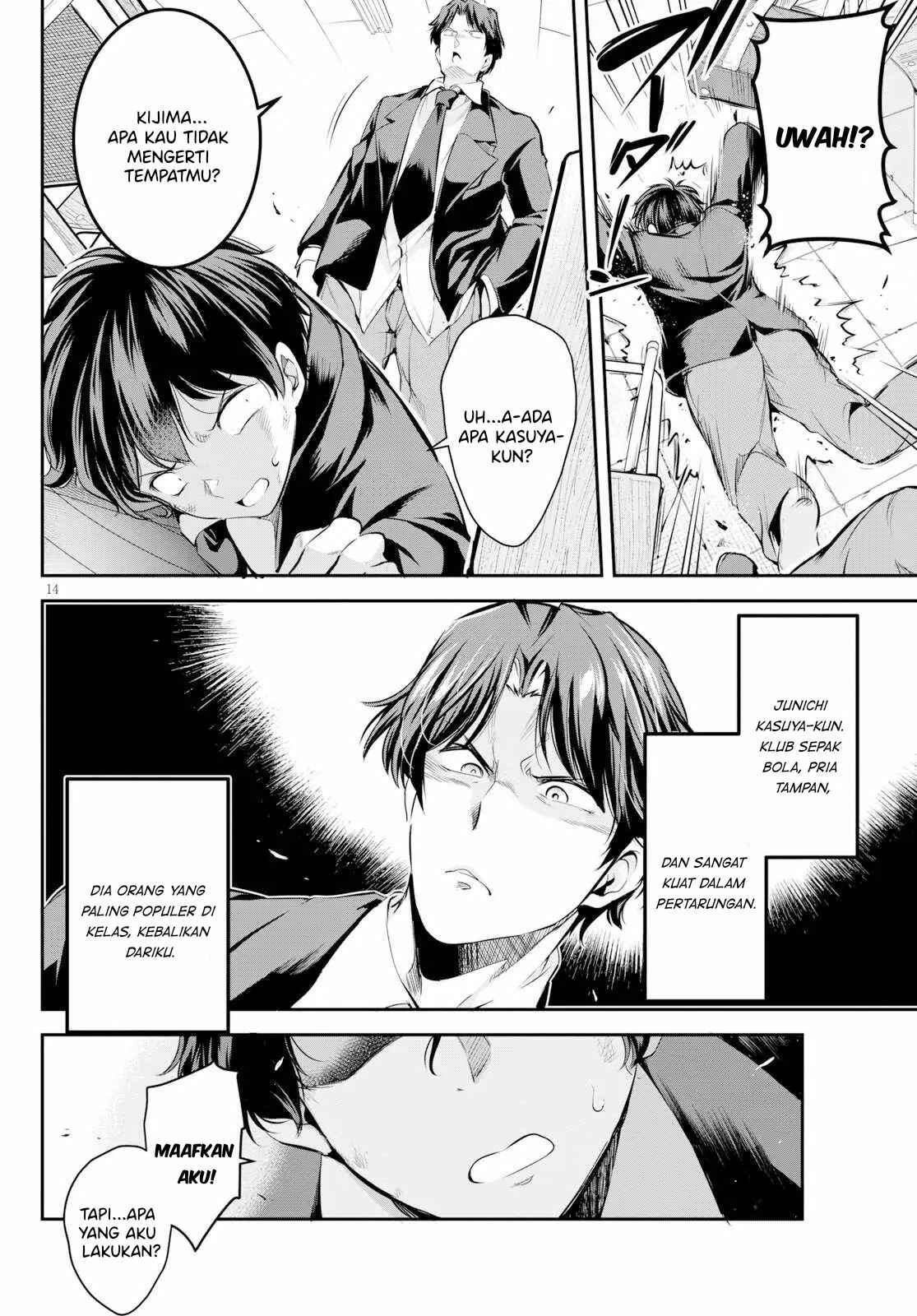 Kankin Ou Chapter 1 - Page 18