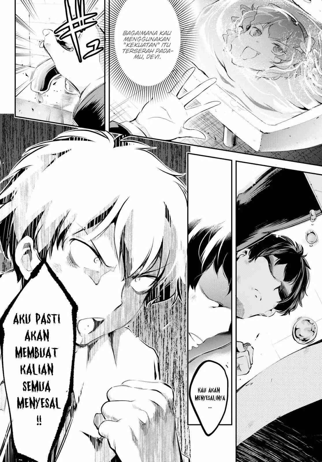 Kankin Ou Chapter 1 - Page 28