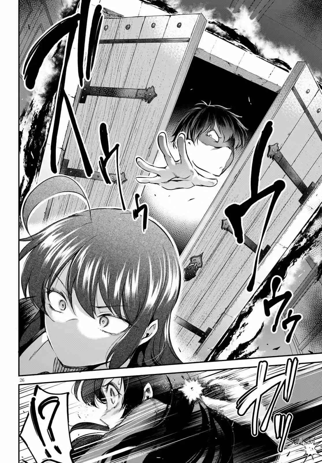 Kankin Ou Chapter 1 - Page 30