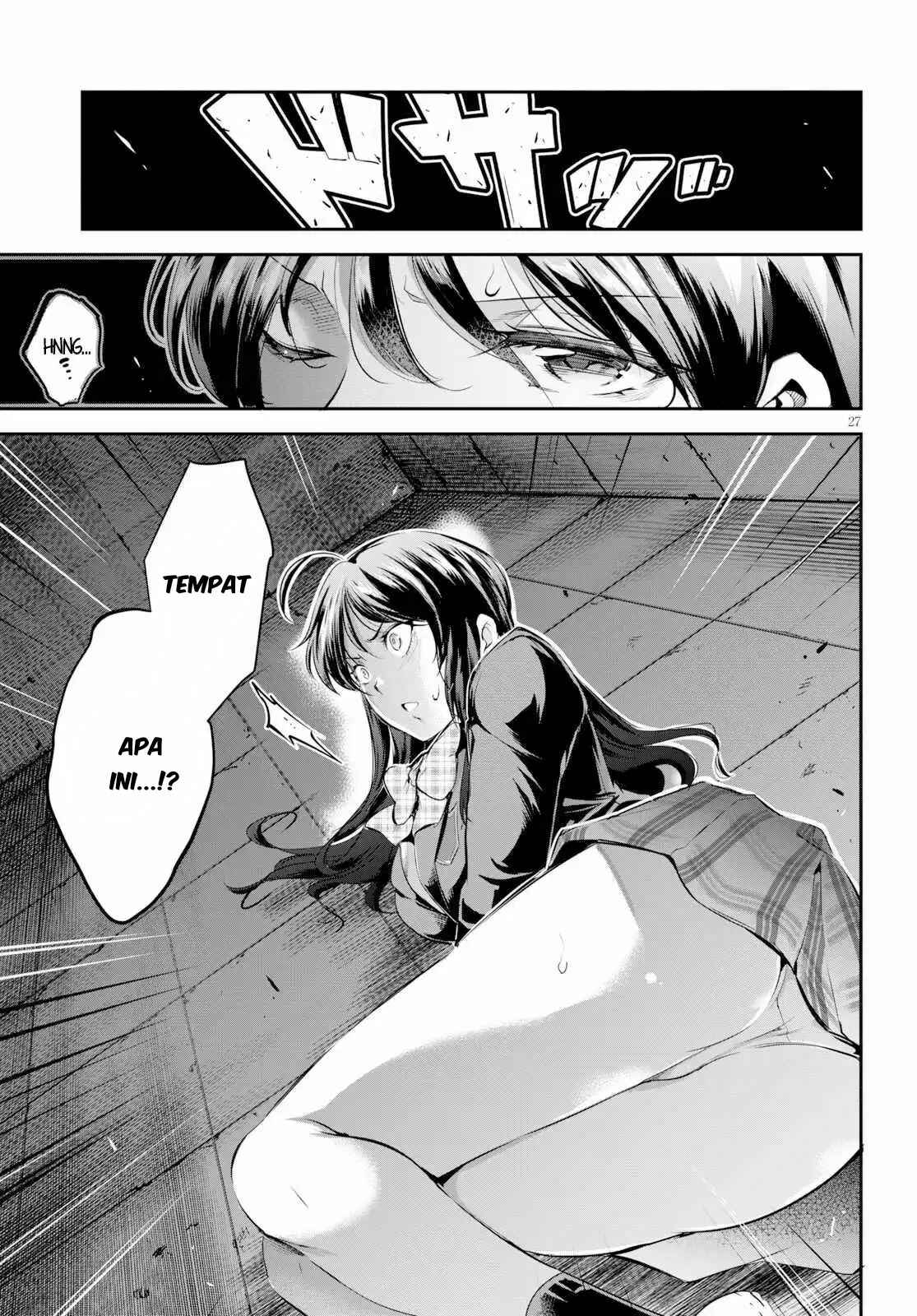 Kankin Ou Chapter 1 - Page 31