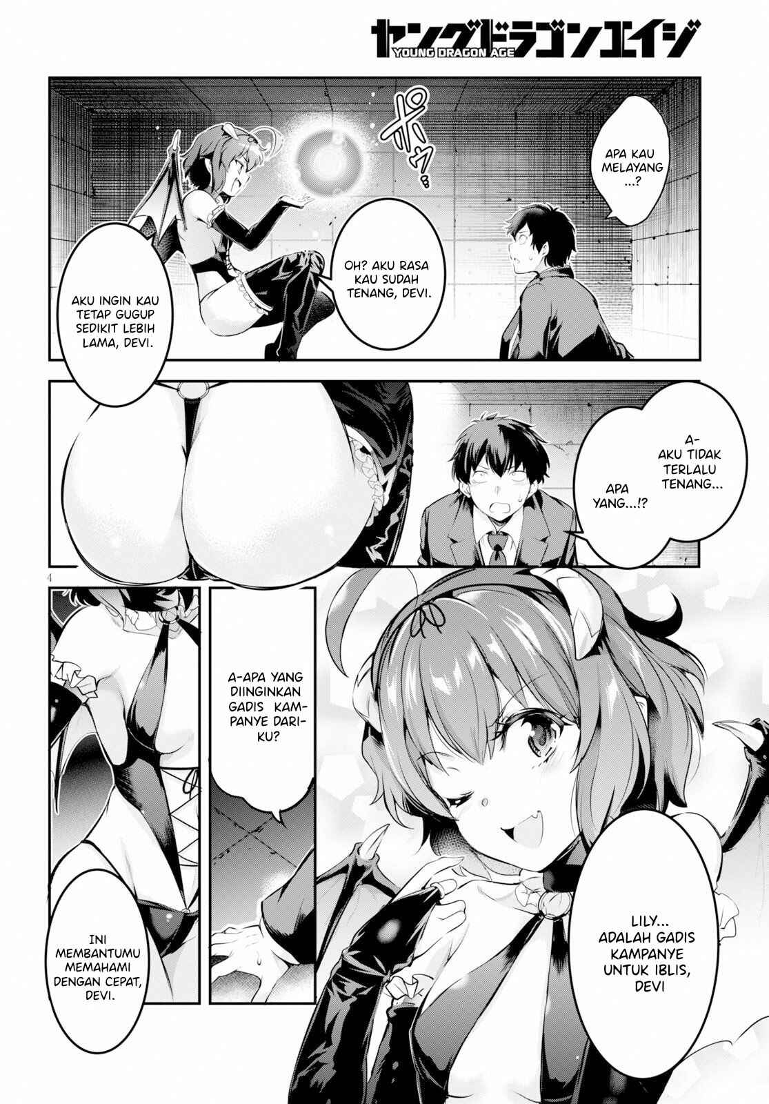 Kankin Ou Chapter 1 - Page 8
