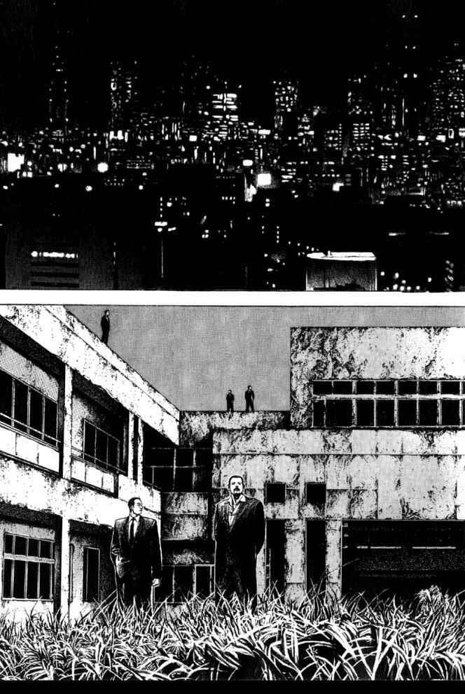 Tough Chapter 2 - Page 14