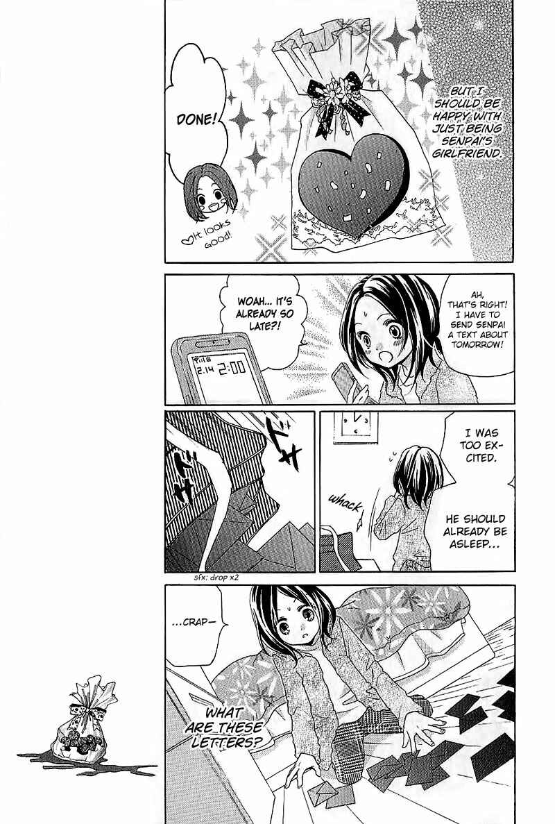 Zekkyou Gakkyuu Chapter 5 - Page 11