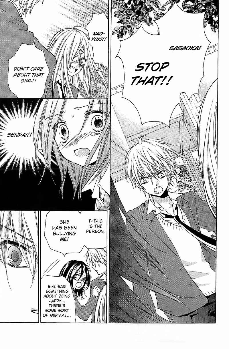 Zekkyou Gakkyuu Chapter 5 - Page 17