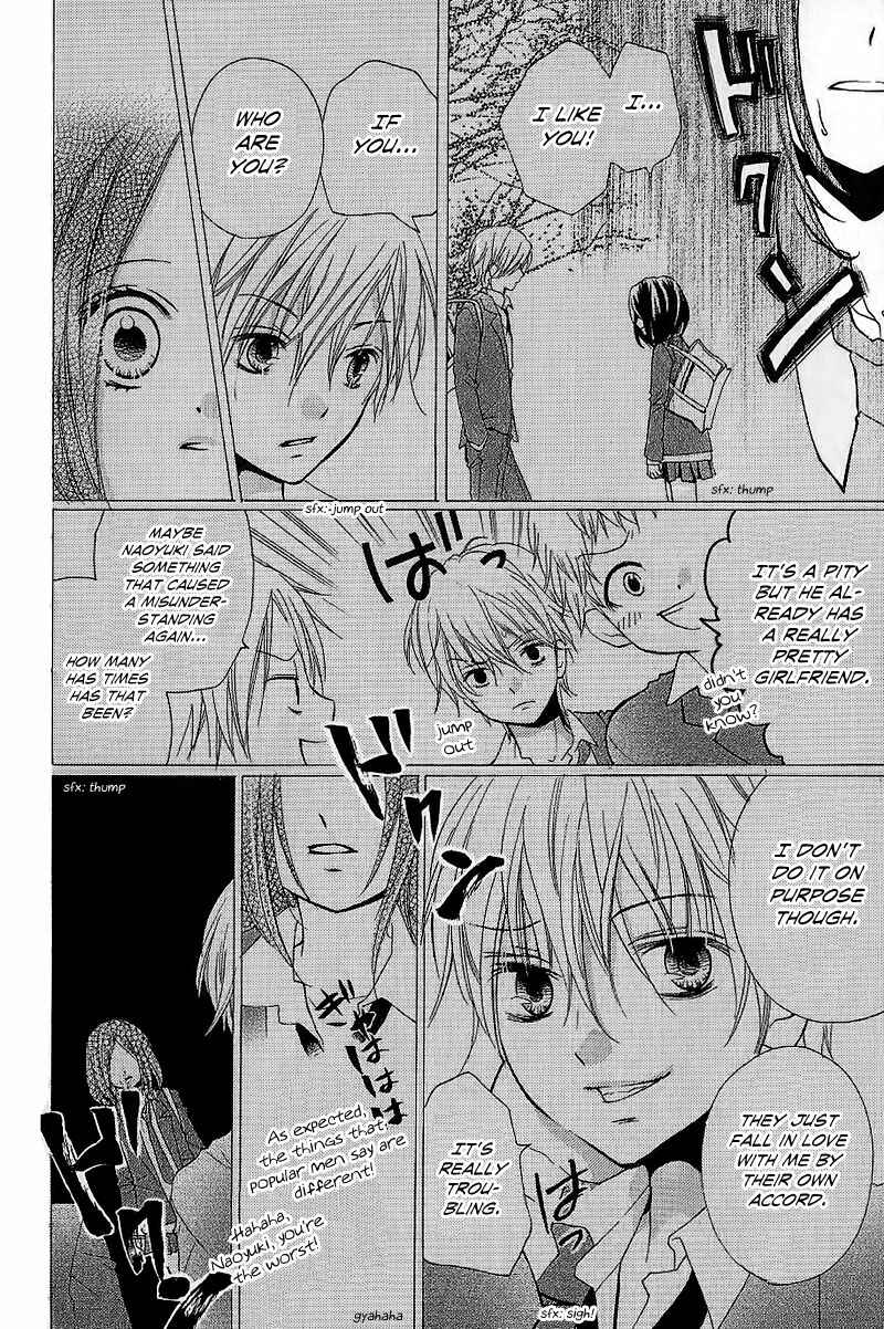 Zekkyou Gakkyuu Chapter 5 - Page 20