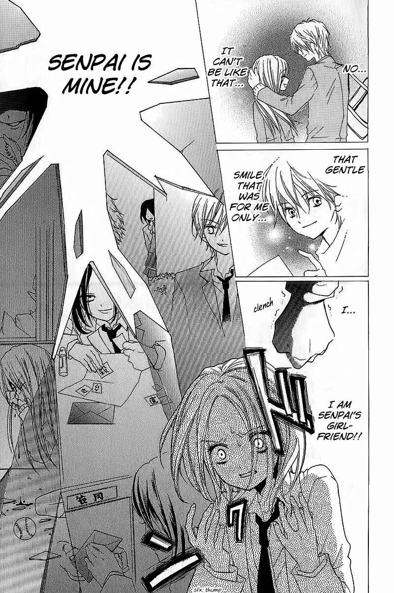 Zekkyou Gakkyuu Chapter 5 - Page 21