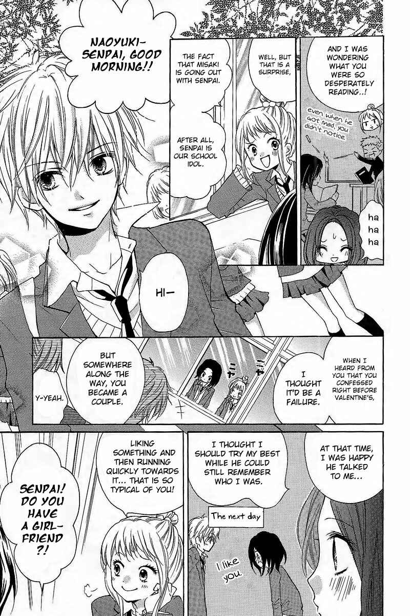 Zekkyou Gakkyuu Chapter 5 - Page 7