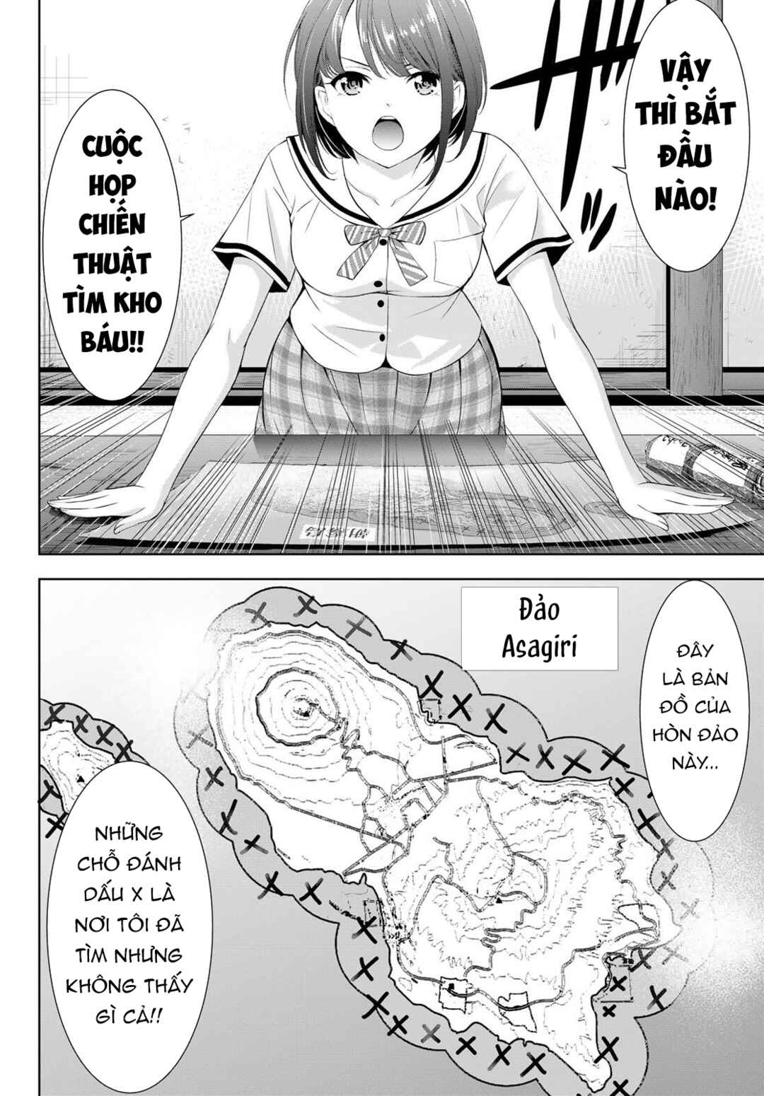 Ano Shima no Umine-sou Chapter 2 - Page 15