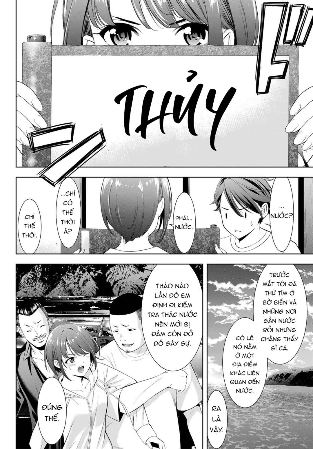 Ano Shima no Umine-sou Chapter 2 - Page 17